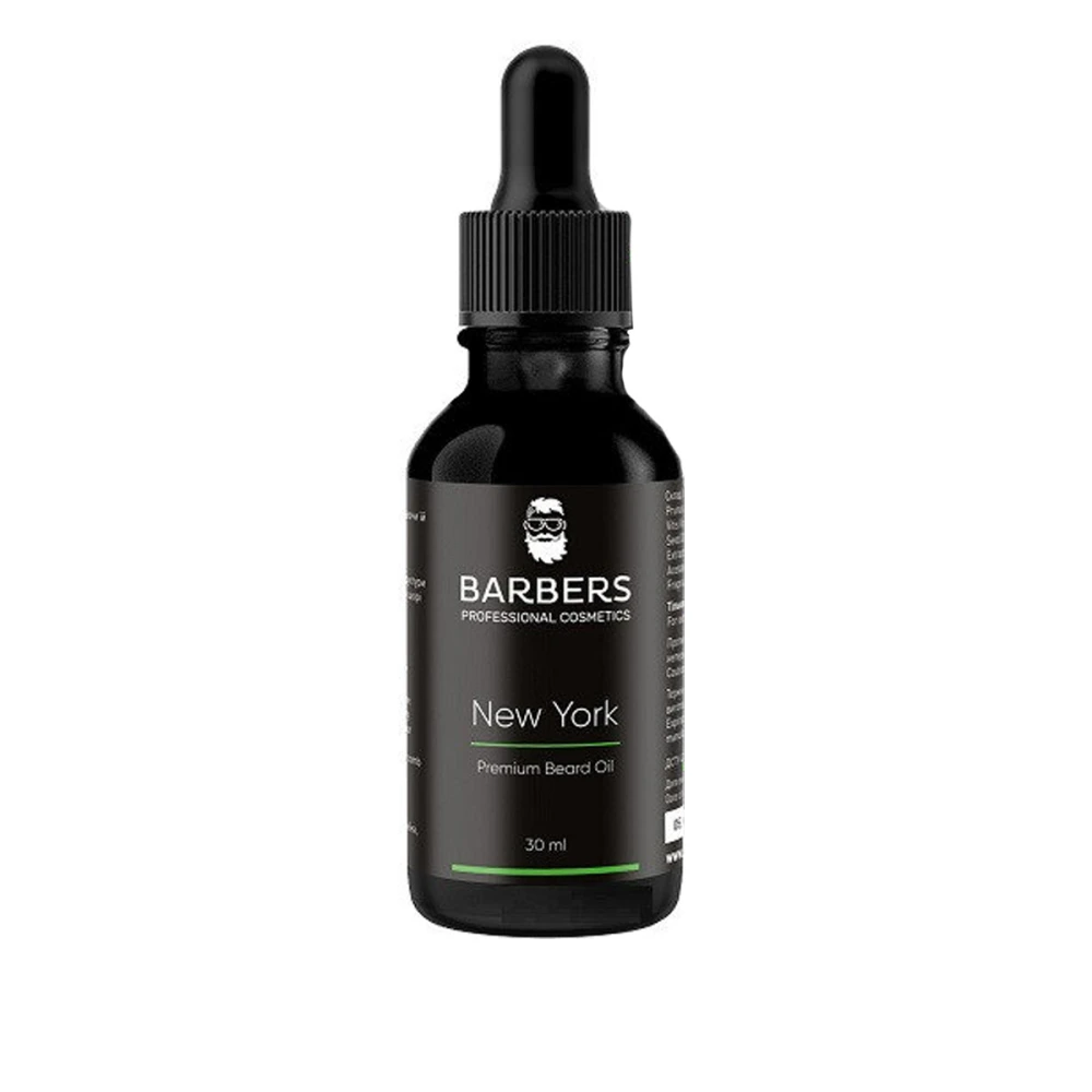 Масло для бороды увлажняющее Joko Blend New York 30 мл