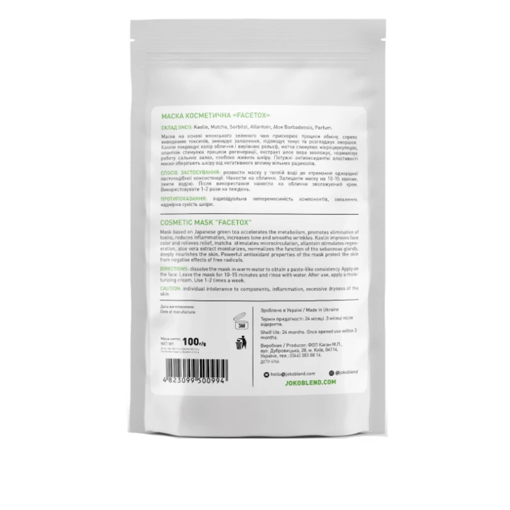Маска для обличчя Joko Blend Matcha Facetox Mask 100 г