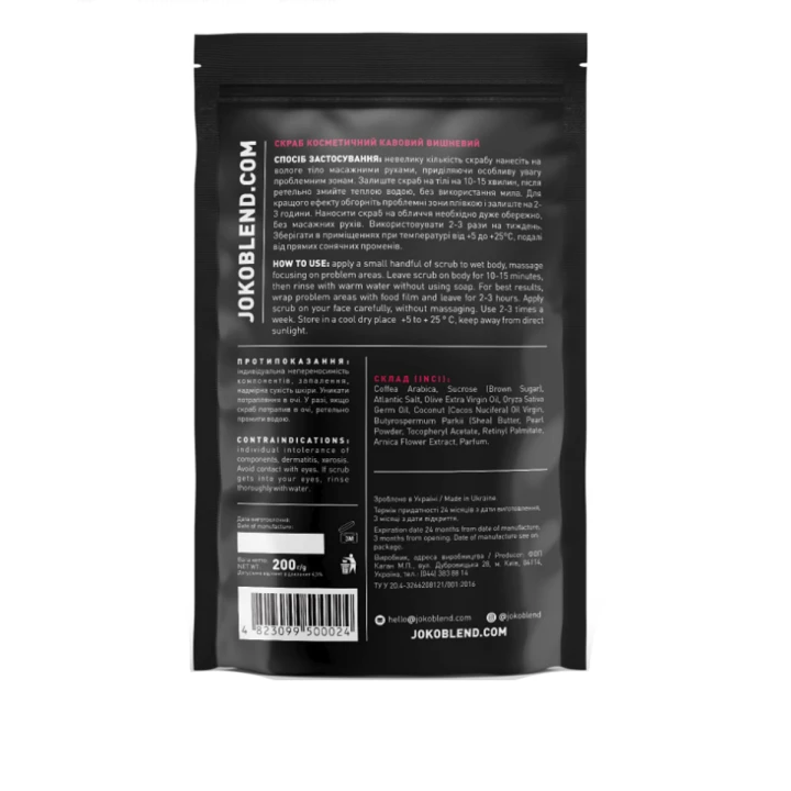 Скраб Joko Blend кофейный 200 г (Cherry)