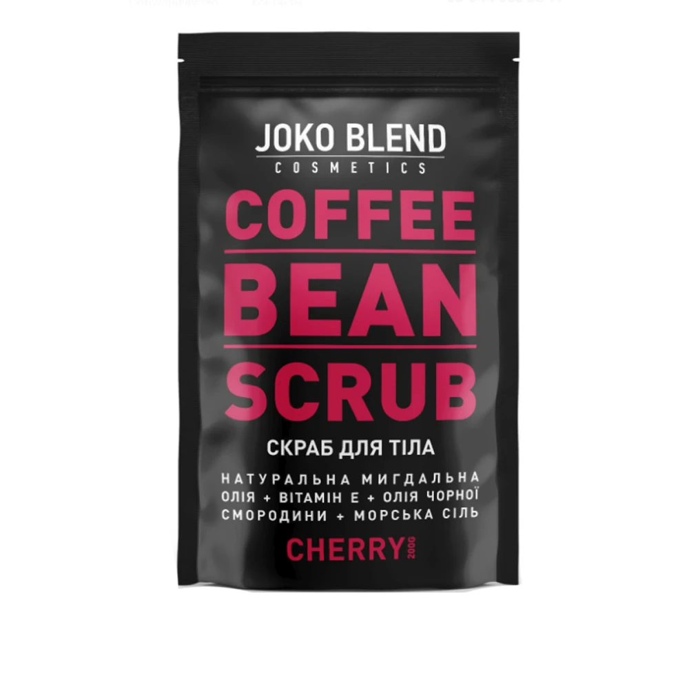 Скраб Joko Blend кофейный 200 г (Cherry)