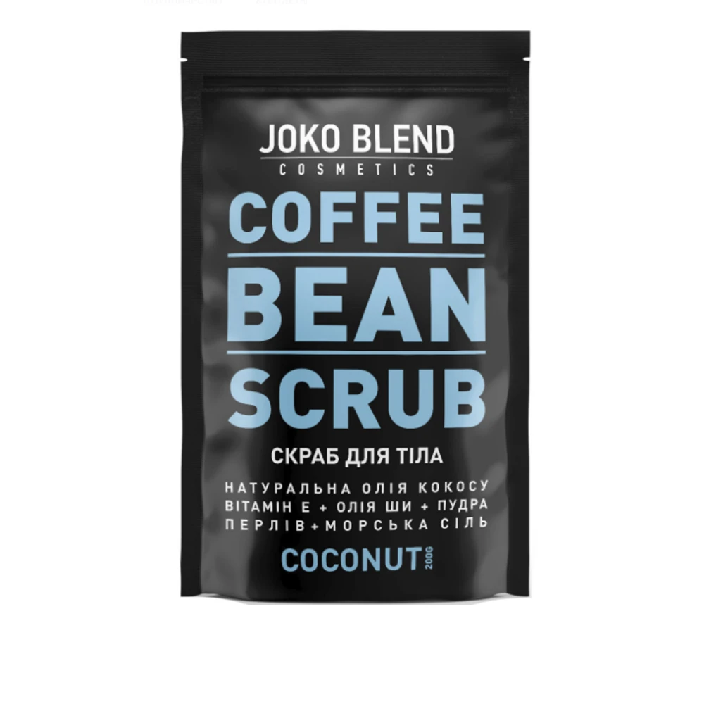 Скраб Joko Blend кофейный 200 г (Coconut)