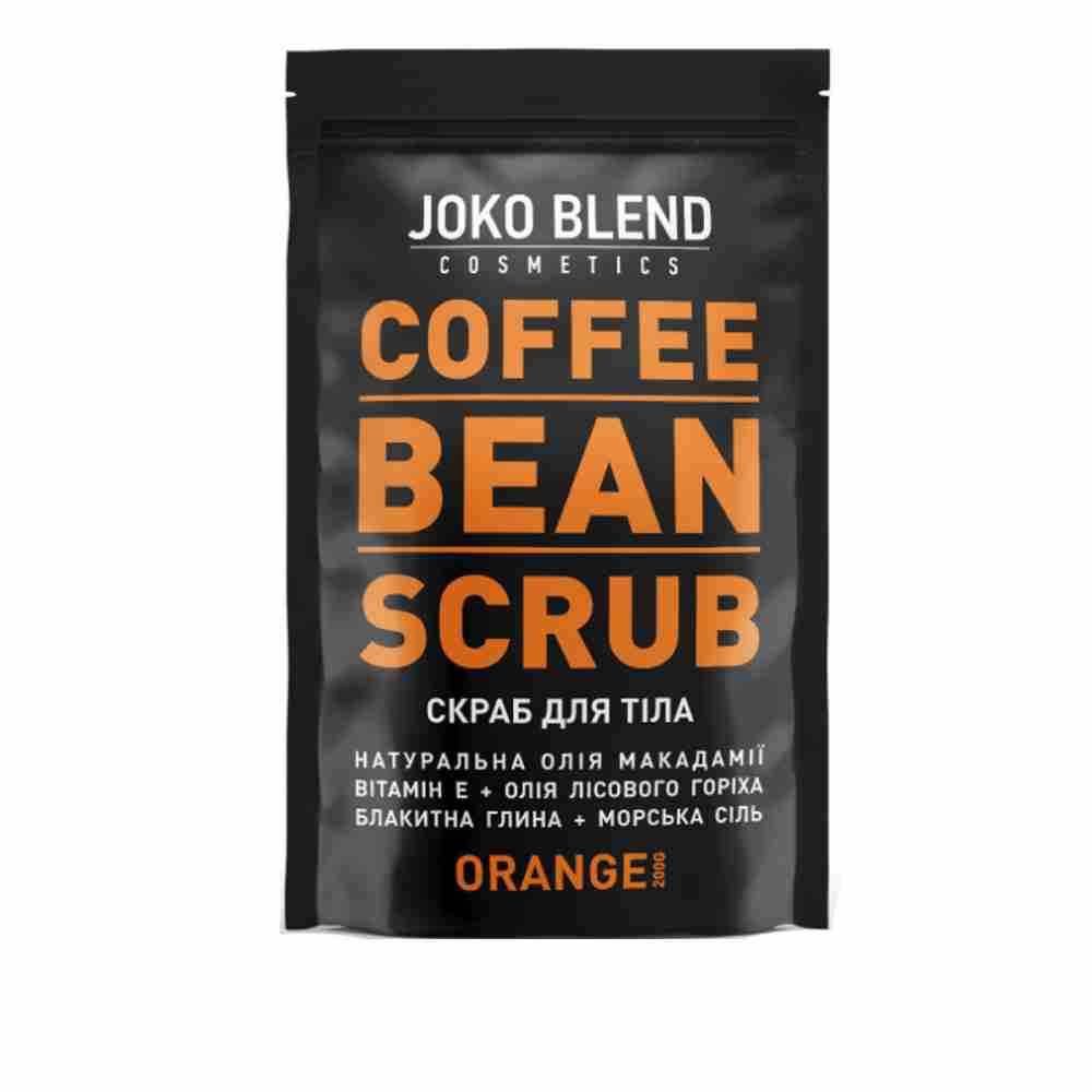 Скраб Joko Blend кавовий 200 г (Orange)