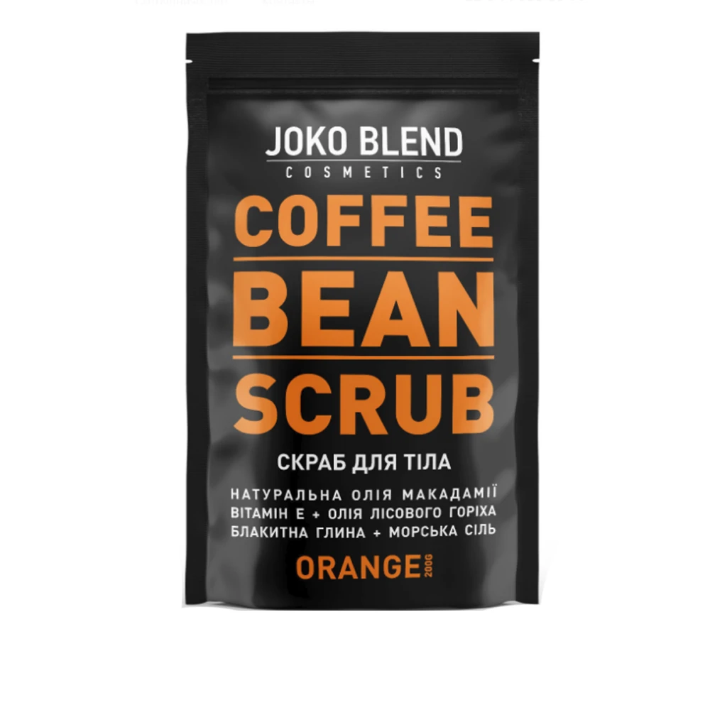 Скраб Joko Blend кофейный 200 г (Orange)