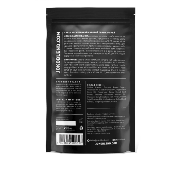 Скраб Joko Blend кофейный 200 г (Original)