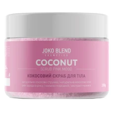 Скраб кокосовий для тіла Joko Blend 200 г (Pink Mood)