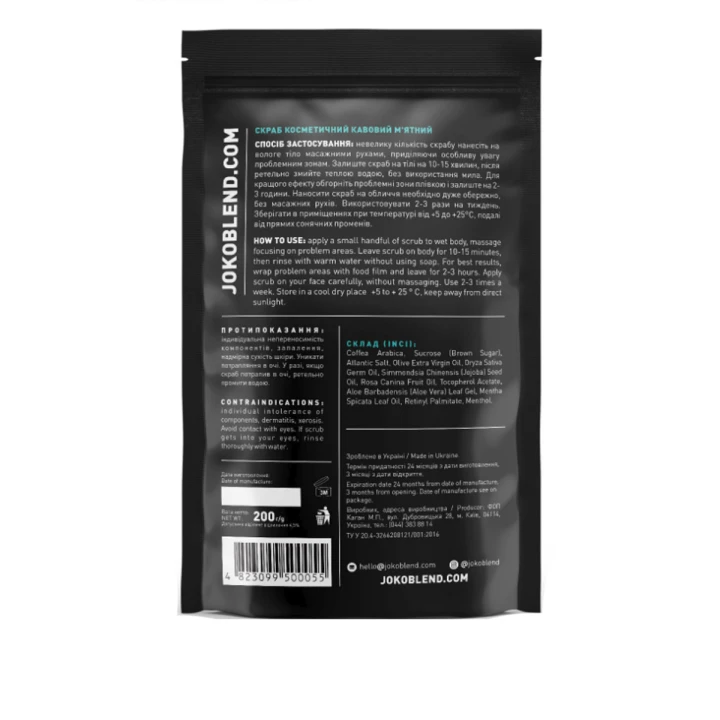 Скраб Joko Blend кофейный 200 г (Mint)