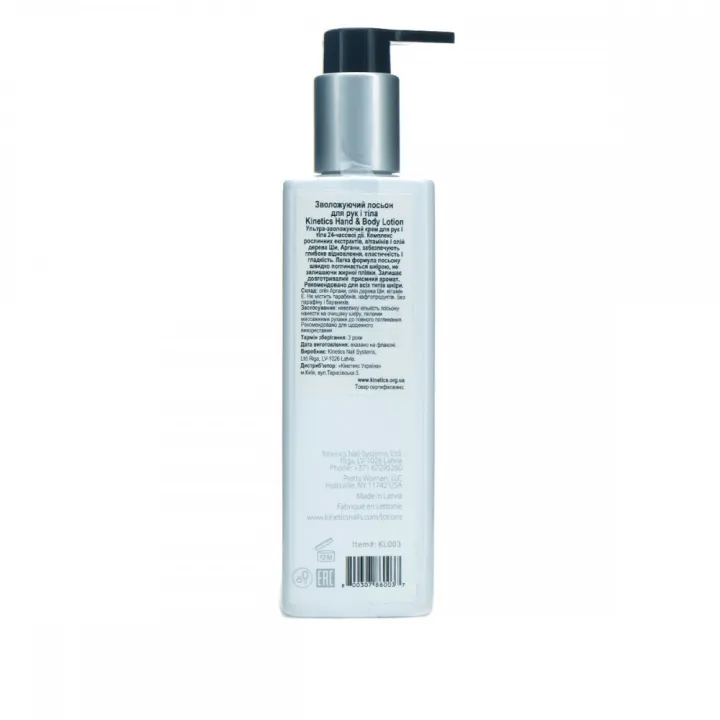 Крем для рук та тіла Kinetics Апельсин та Сандалове дерево 250 мл