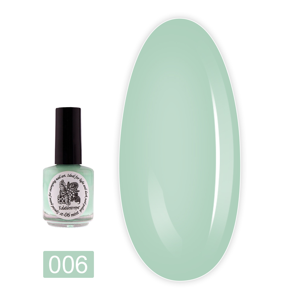 Фарба для стемпінгу EL CORAZON - Kaleidoscope 15 мл (06 хв)