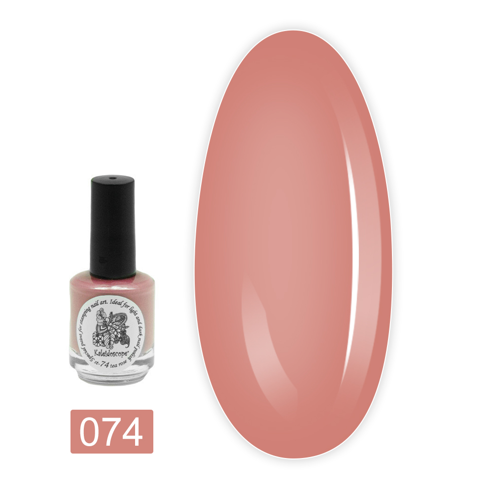 Краска для стемпинга  EL CORAZON - Kaleidoscope 15 мл (74 tea rose)