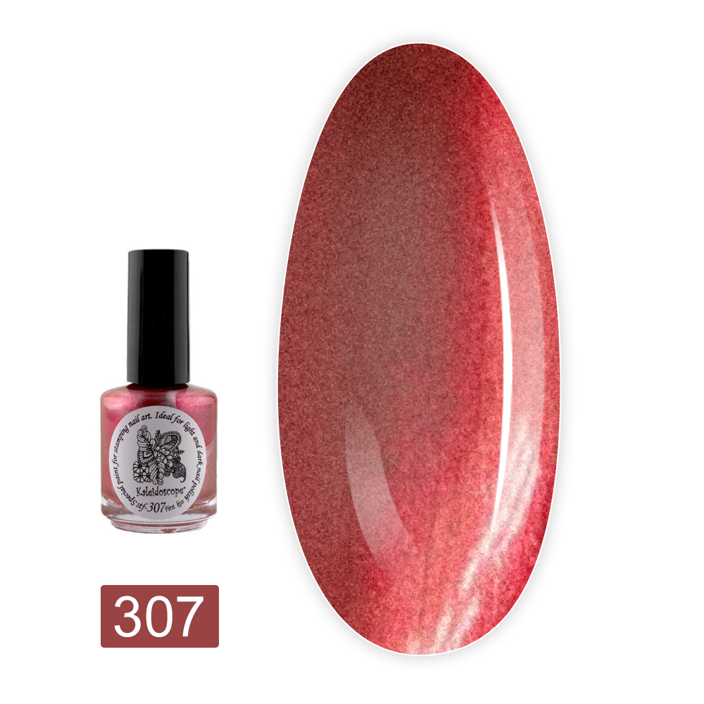Фарба для стемпінгу EL CORAZON - KALEIDOSCOP дзеркальна 15 мл (307 first kiss)