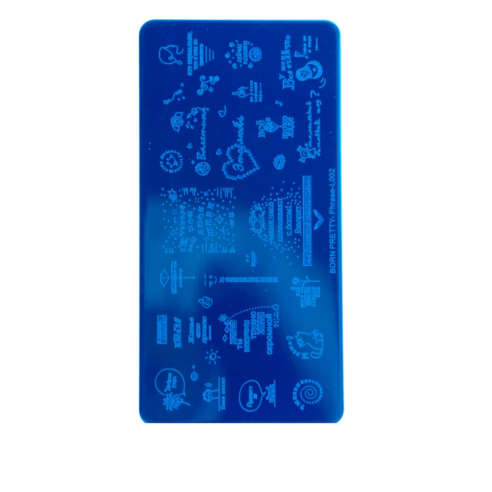 Пластина для стемпинга Born Pretty большая (BP-L002)