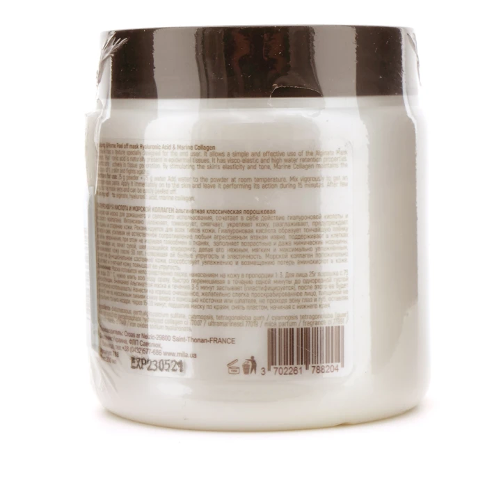 Маска MILA Альгінатна Класична порошкова 200 гр