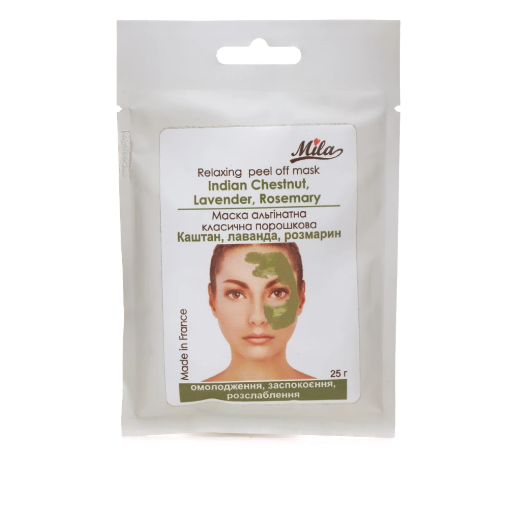 Маска MILA Альгінатна Класична порошкова 25 гр (Каштан лаванда розмарин)