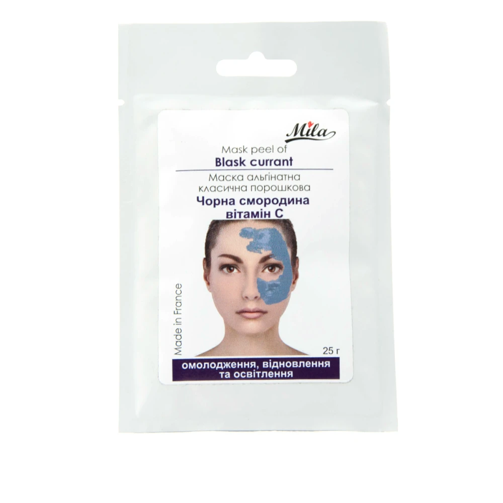 Маска MILA Альгінатна Класична порошкова 25 гр (Чорна смородина вітамін С)
