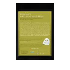 Маска BeautyFase Intelligent Skin Therapy з медом та екстрактом оливкового листа