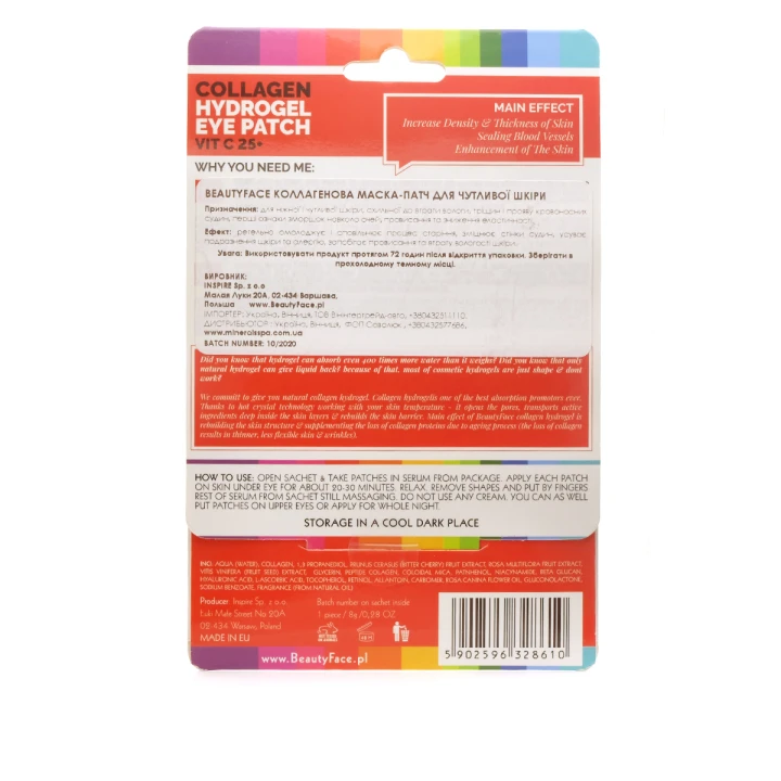 Патч-маска под глаза BeautyFase Collagen Hydrogel Eye Patch calm anti redness для чувствительной кожи