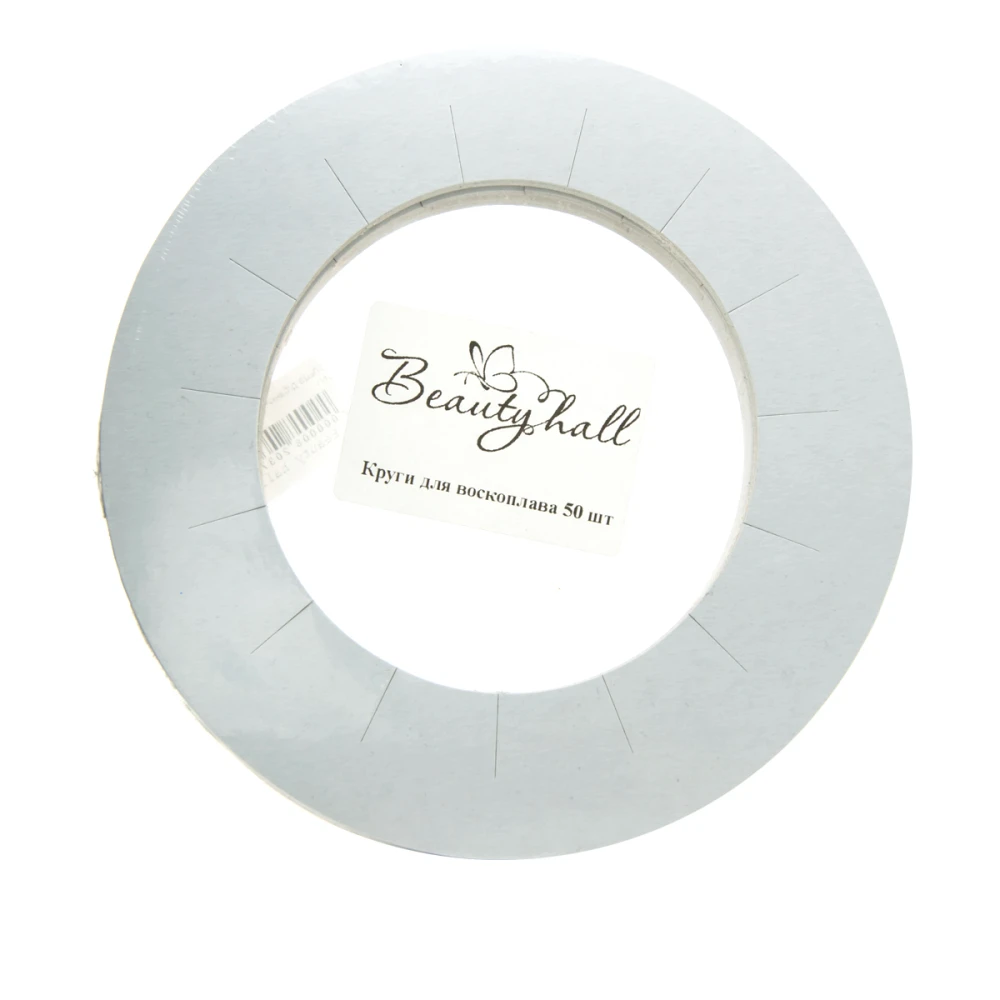 Кольца для банки защитные 50 шт