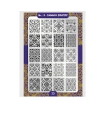 Пластины для стемпинга Moyra (11)