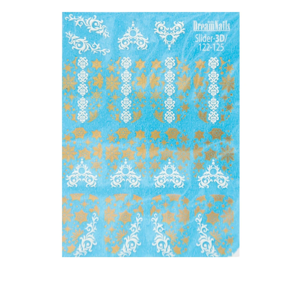 Слайдер 3D DreamNails фольга, объем (122-125 зол.)