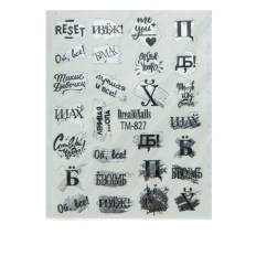 Слайдер DreamNails фольгований малюнок (TM-827)