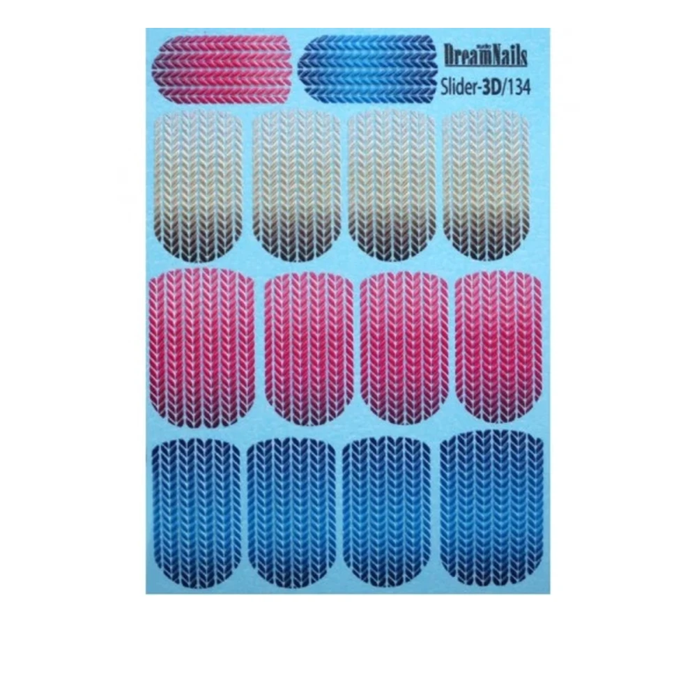 Слайдер 3D DreamNails объем (134)