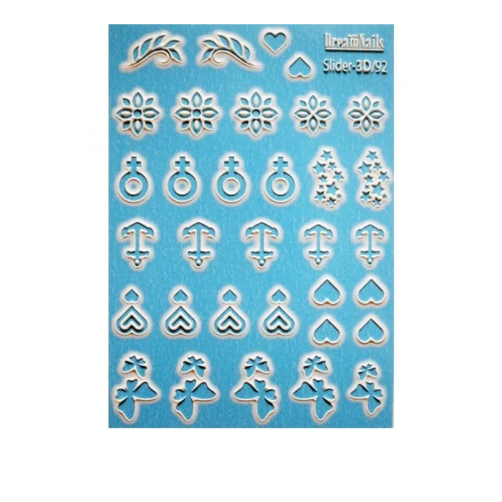 Слайдер 3D DreamNails объем (92)