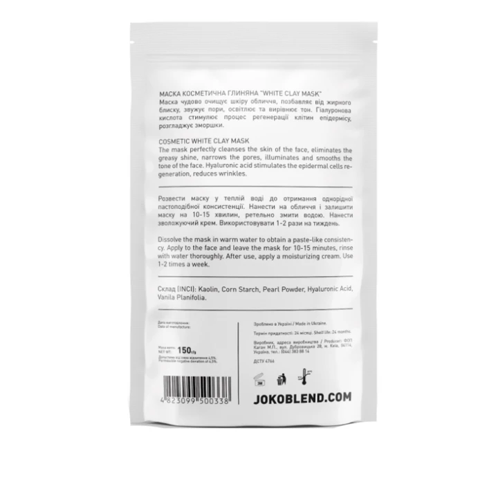 Маска глиняная для лица Joko Blend White Clay 150 г