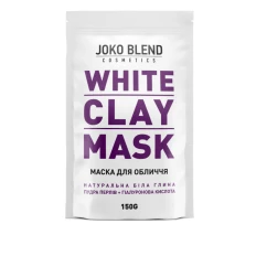 Маска глиняна для особи Joko Blend White Clay 150 г