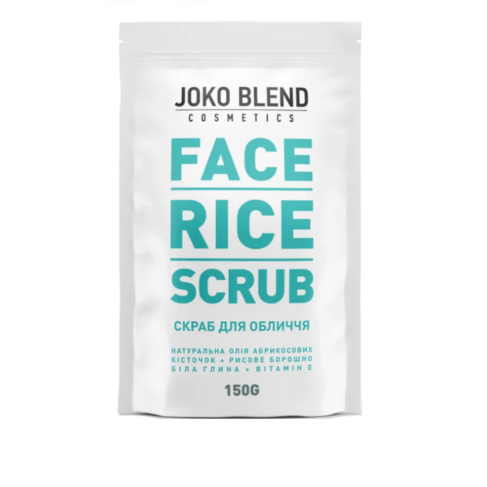 Скраб рисовый для лица Joko Blend Face Rice 150 г