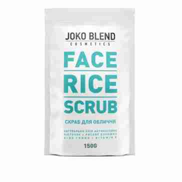 Скраб рисовый для лица Joko Blend Face Rice 150 г