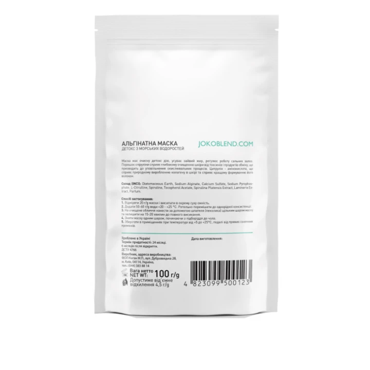 Маска альгинатная Детокс Joko Blend с морскими водорослями 100 г