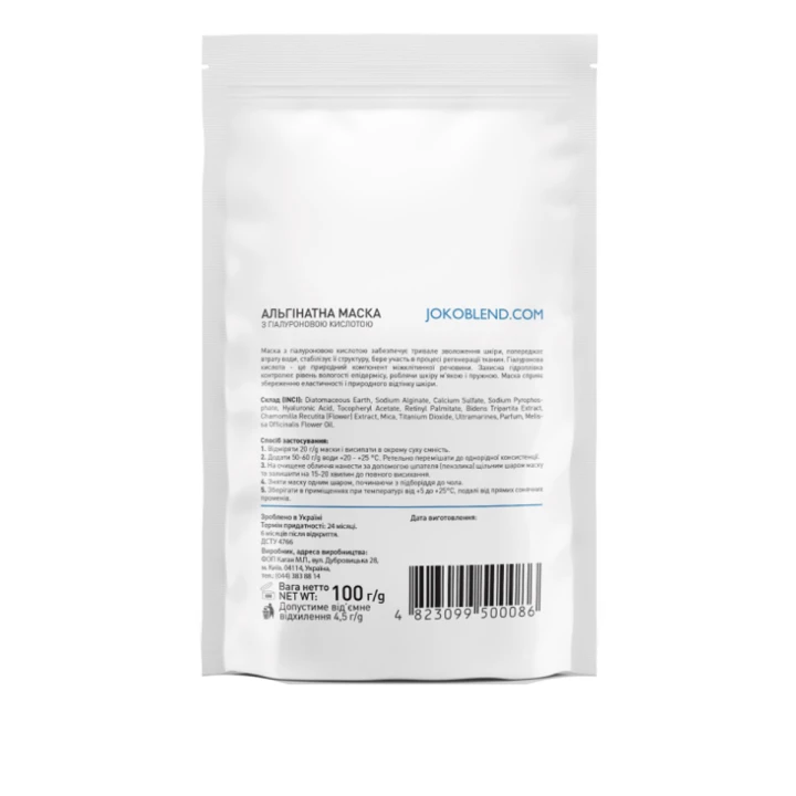 Маска альгинатная Joko Blend с Гиалуроновой кислот 100 г
