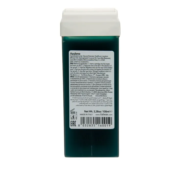 Воск в кассете ItalWax азулен 100 мл