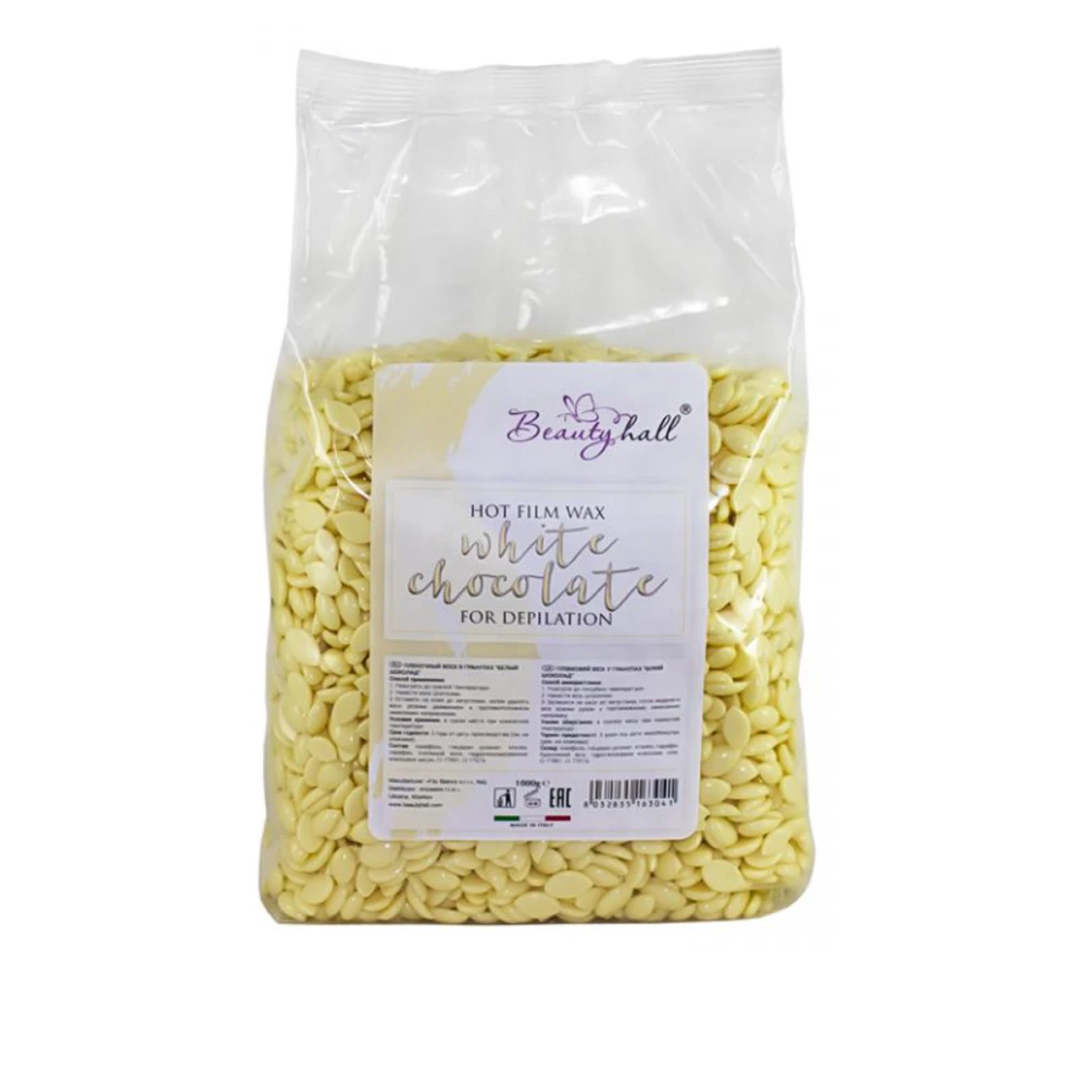 Воск горячий в гранулах Beauty hall Белый Шоколад 1000 г