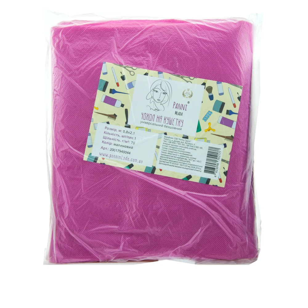 Чохол Doily Panni Mlada на кушетку 0,8*2,1 м 70 г/м2 luxury (Малиновий)