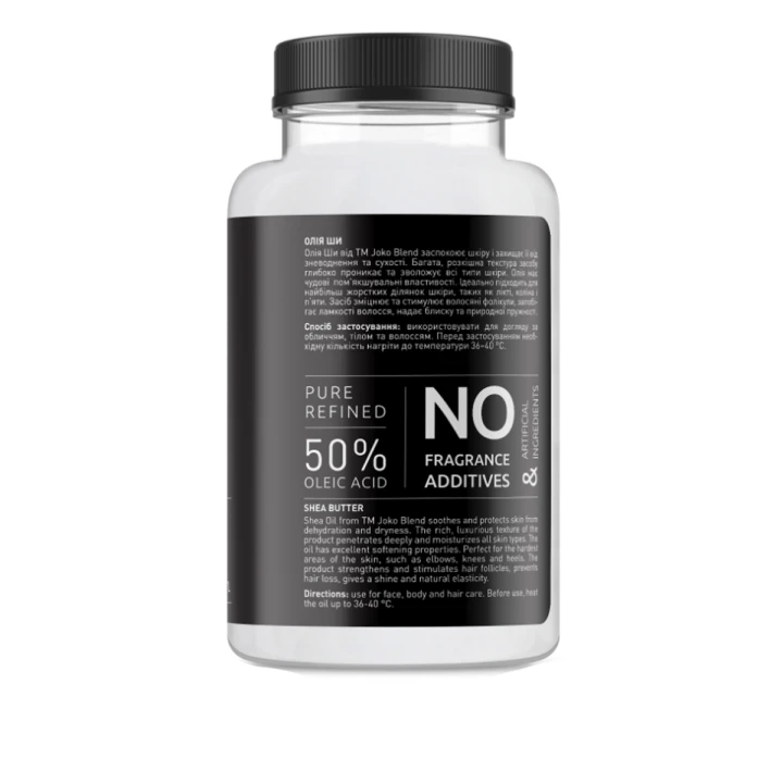 Масло Ши Joko Blend Shea Butter 250 мл