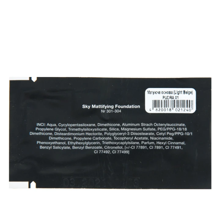 Основа Pudra матирующая (сашет) (01)