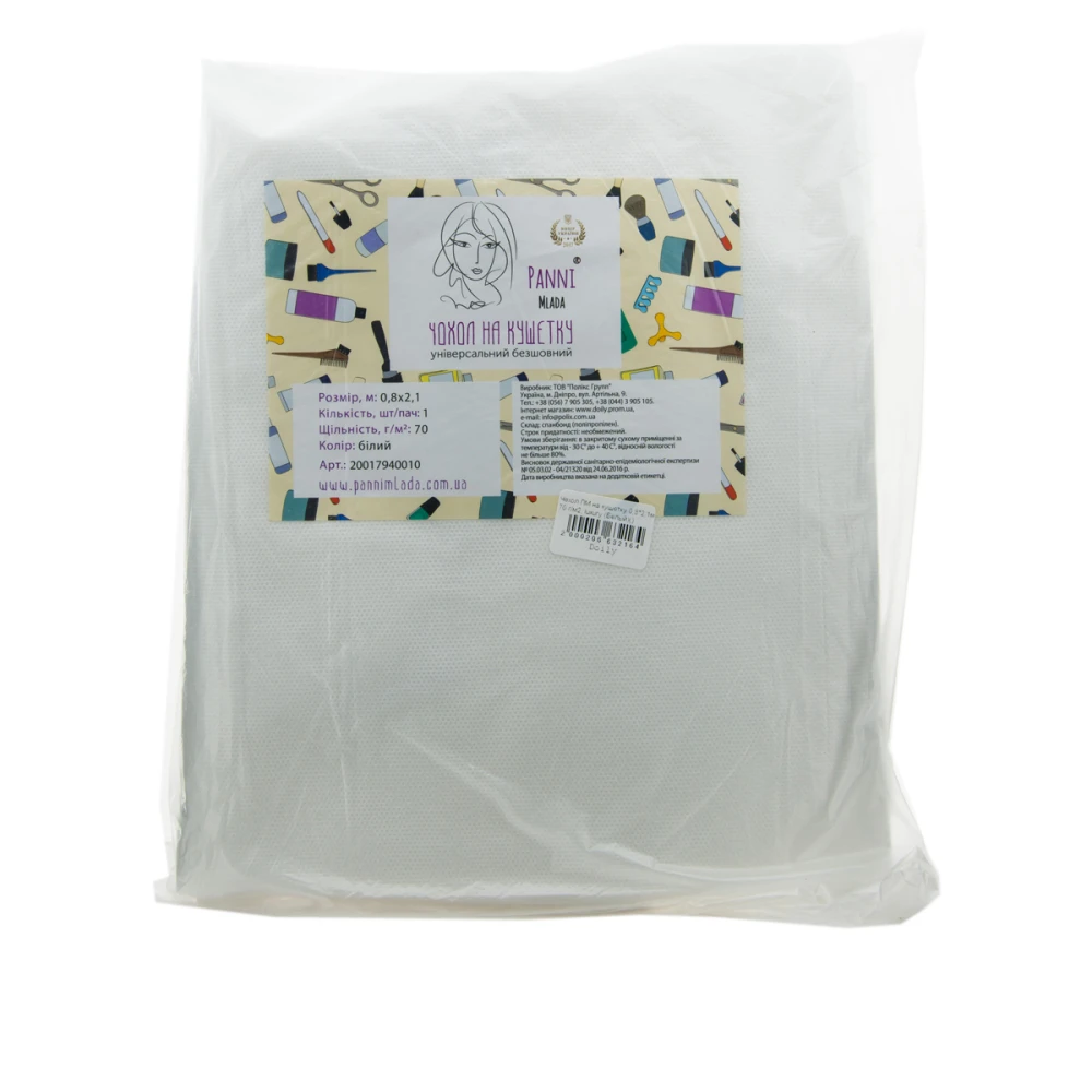 Чехол Doily Panni Mlada на кушетку белый 0,8*2,1 м 70 г/м2 luxury