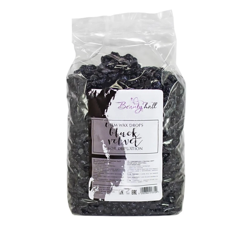 Віск гарячий у гранулах Beauty hall Black Velvet 1000 г