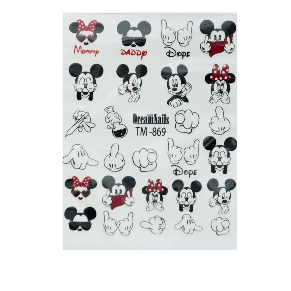 СлайдерDreamNails (для будь-якого фону) (ТМ-869)