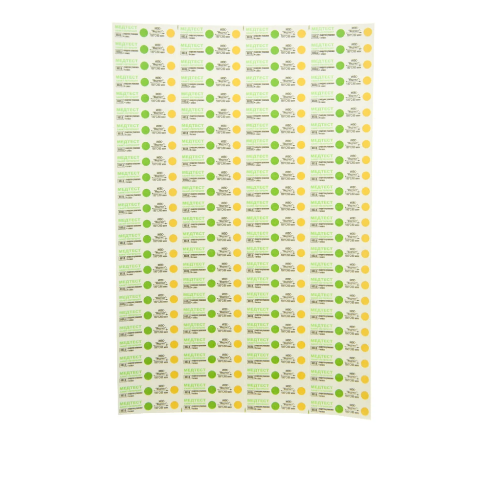 Индикатор химический для контроля воздушной стерилизации ИКВС-" Медтест "-18060 100 шт