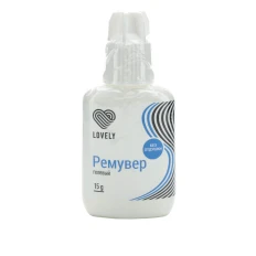 Ремовер Lovely 15 мл (Без отдушки)