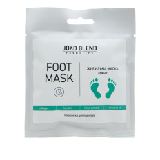 Маска живильна - шкарпетки для ніг Joko Blend