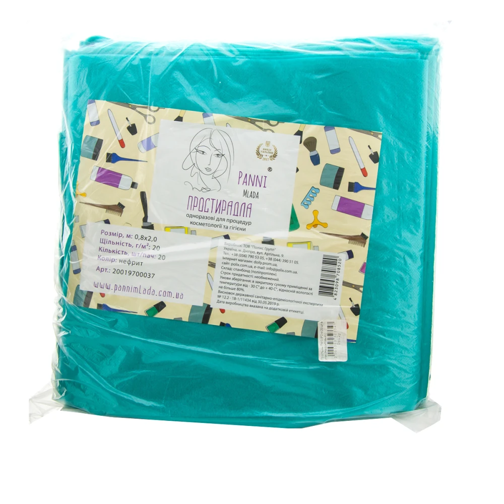 Простынь Doily Panni Mlada 0,8*2 м 20 шт в упаковке (Нефритовый)