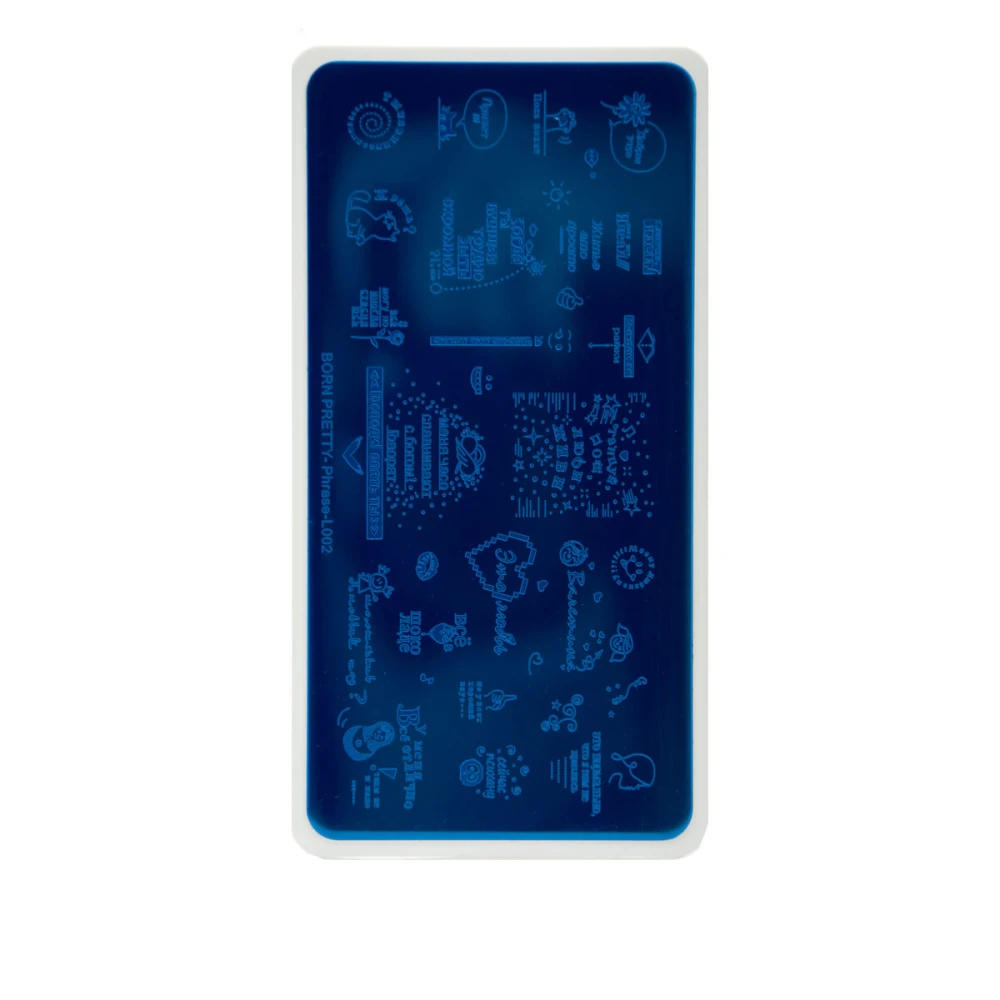 Пластина для стемпінгу Born Pretty велика (Phrase L002)