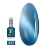 Лак для стемпінгу Moyra (SP33 Magnetic)