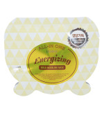 Маска моделирующая тонизирующая LINDSAY Золотая