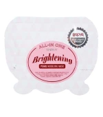 Маска моделирующая для сияния LINDSAY Жемчужная 26 г