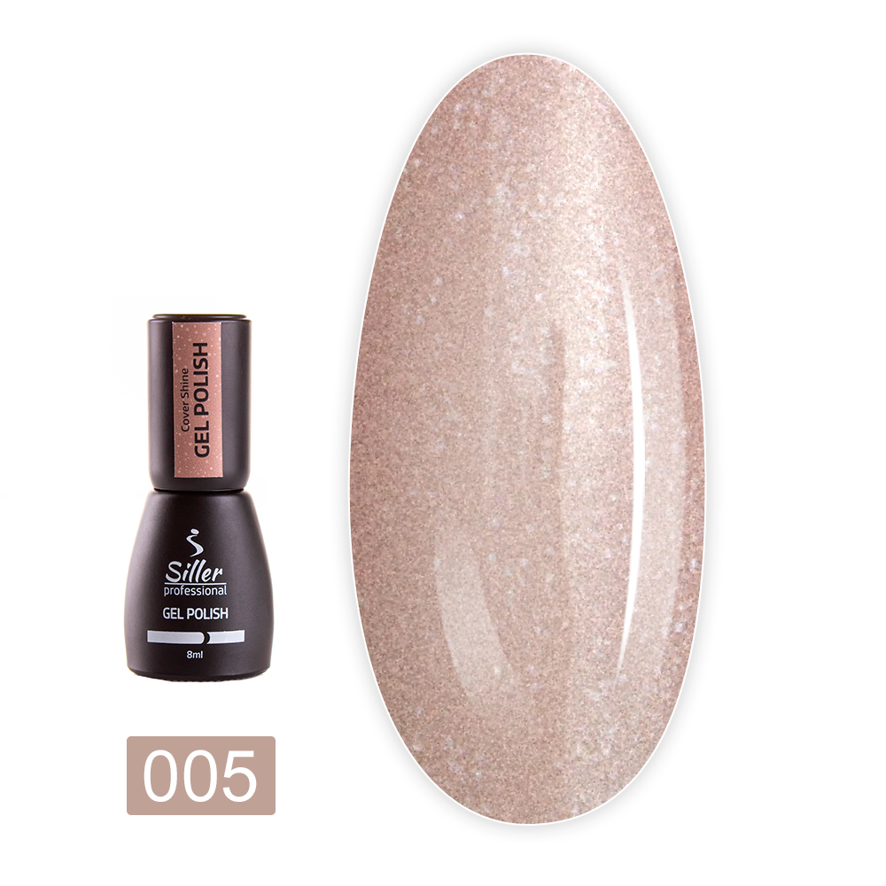 База Siller Base Cover Shine 8 мл (005)