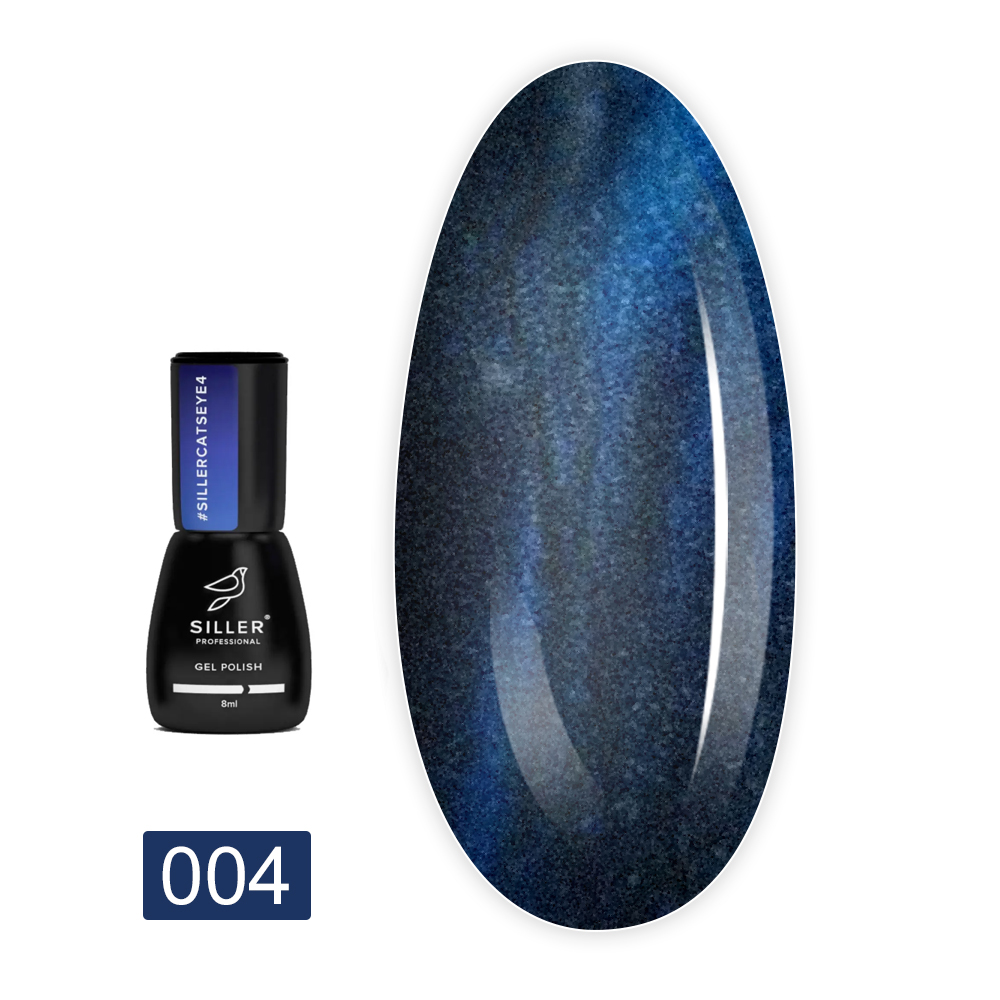 Гель лак Siller Cat Eyes 8 мл (004)